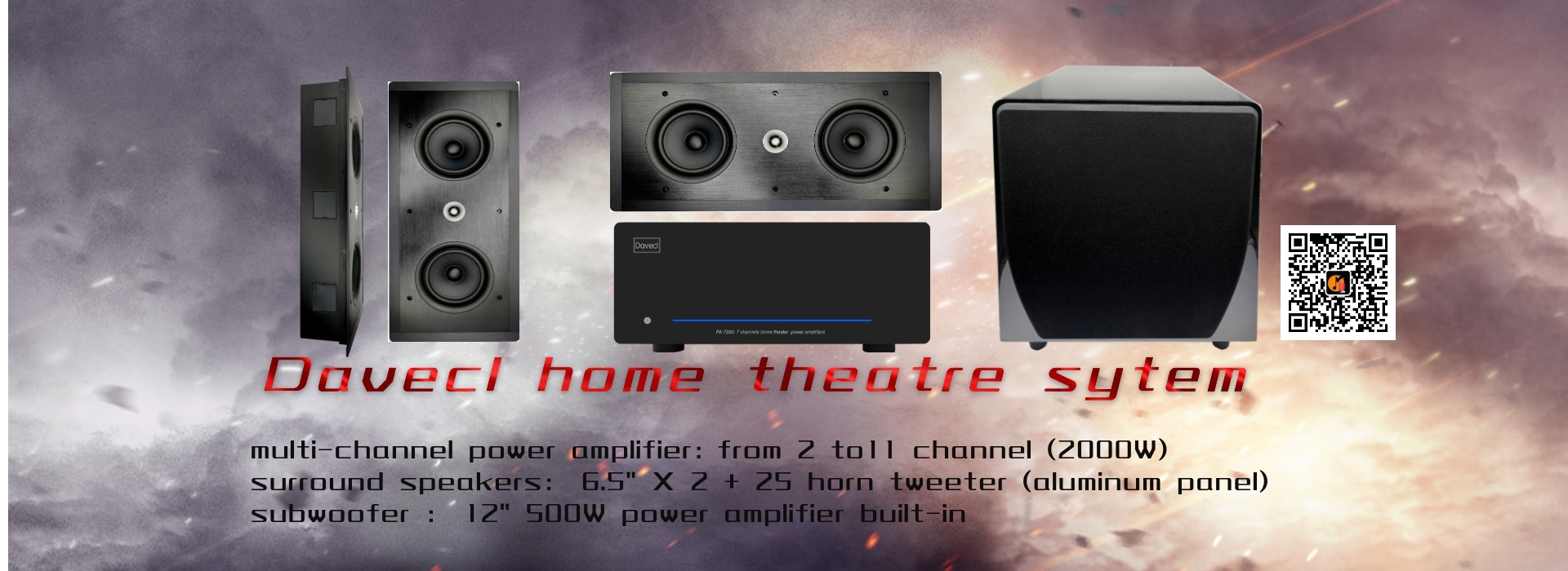 家庭影院系统-7声道功放-7环绕音箱-12寸低音炮-家庭影院音箱系统